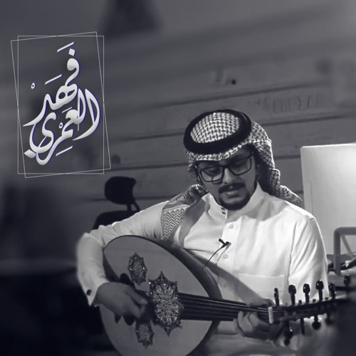 زفة خاصة - عبدالعزيز