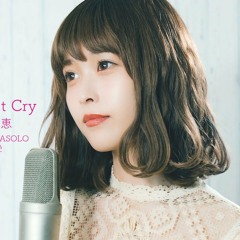 Baby don't cry / 安室奈美恵(full covered by コバソロ & 藤川千愛)