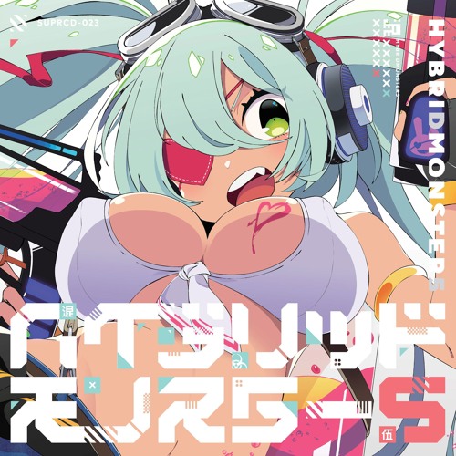 HYBRID MONSTER 5(SUPRCD-023) Crossfade Sample