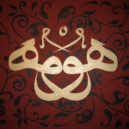 صلوا علي خير الانام - ابو بهجت