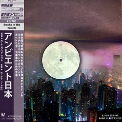 Slojay Simpson - Feelin  Lit