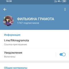 Всего лишь сигарета - Фил