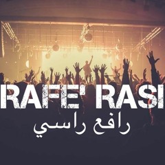 Rafe' Rasi | رافع راسي