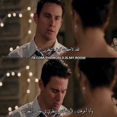 01 - Dawam El Hal