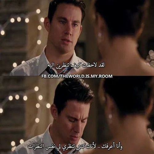 01 - Dawam El Hal