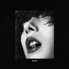 bliss 至福