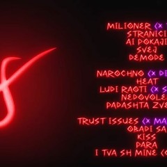 01. VRGO X TRF - MILIONER (Prod. By JS Productionz)