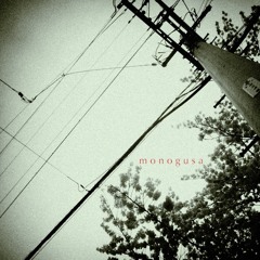 monogusa (demo)