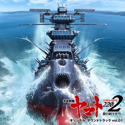 02. White Comet Empire Main Theme