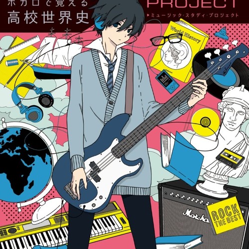 Stream 銃声の交響曲 by sunegawa kotoba | Listen online for