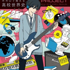 イスラームワールド