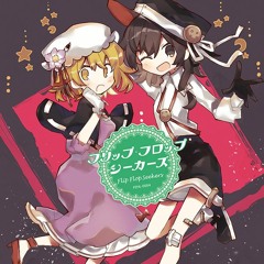 【例大祭16】フリップ・フロップ・シーカーズ XFD【ピズニアン】