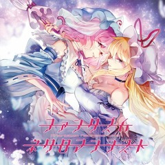 【例大祭16】ファンタズム・ネクロマンシスト XFD【ピズニアン with 秀三】