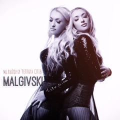 Malgivski -  Мільйони теплих слів