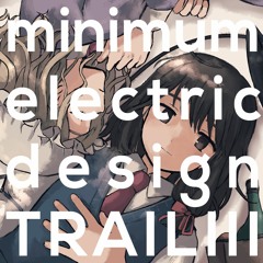その他 minimum electric design / PARTICLE Stream ALMR033 minimum electric design PARTICLE XFD by med