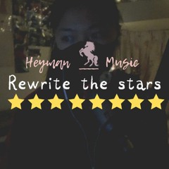 [Both] Rewrite The Stars - The Greatest Showman | By Heyman