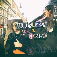 WOKUZH x OG PAV - SxCDC