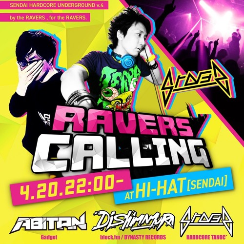 D-Vastatorz Promotion Mix
