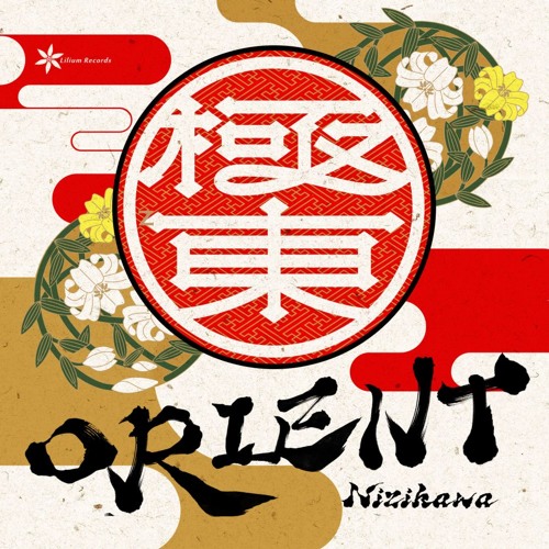 すてらべえ 2 N Driver F C Orient By すてらべえ Is Over Breakcore
