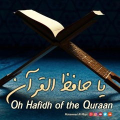 Oh Hafidh of the Quraan | يا حافظ القرآن