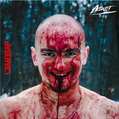 САМОВАР