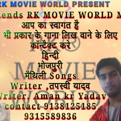 आ गया #होली के सब से सुपर  हीट्स Songs  ||होली खेल गेलही बड़हरा चौक पर।।Singer RK Bihari Ravindar Meh