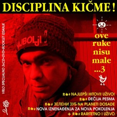 Disciplin A Kitschme - Da li znas za neki drugi ritam (FLAC)