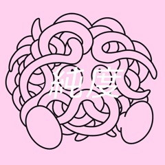 ♥ ▒ ▓  TANGELA BOOTLEG BEATTAPE