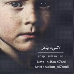 نازك ملائكة - إرتجالي