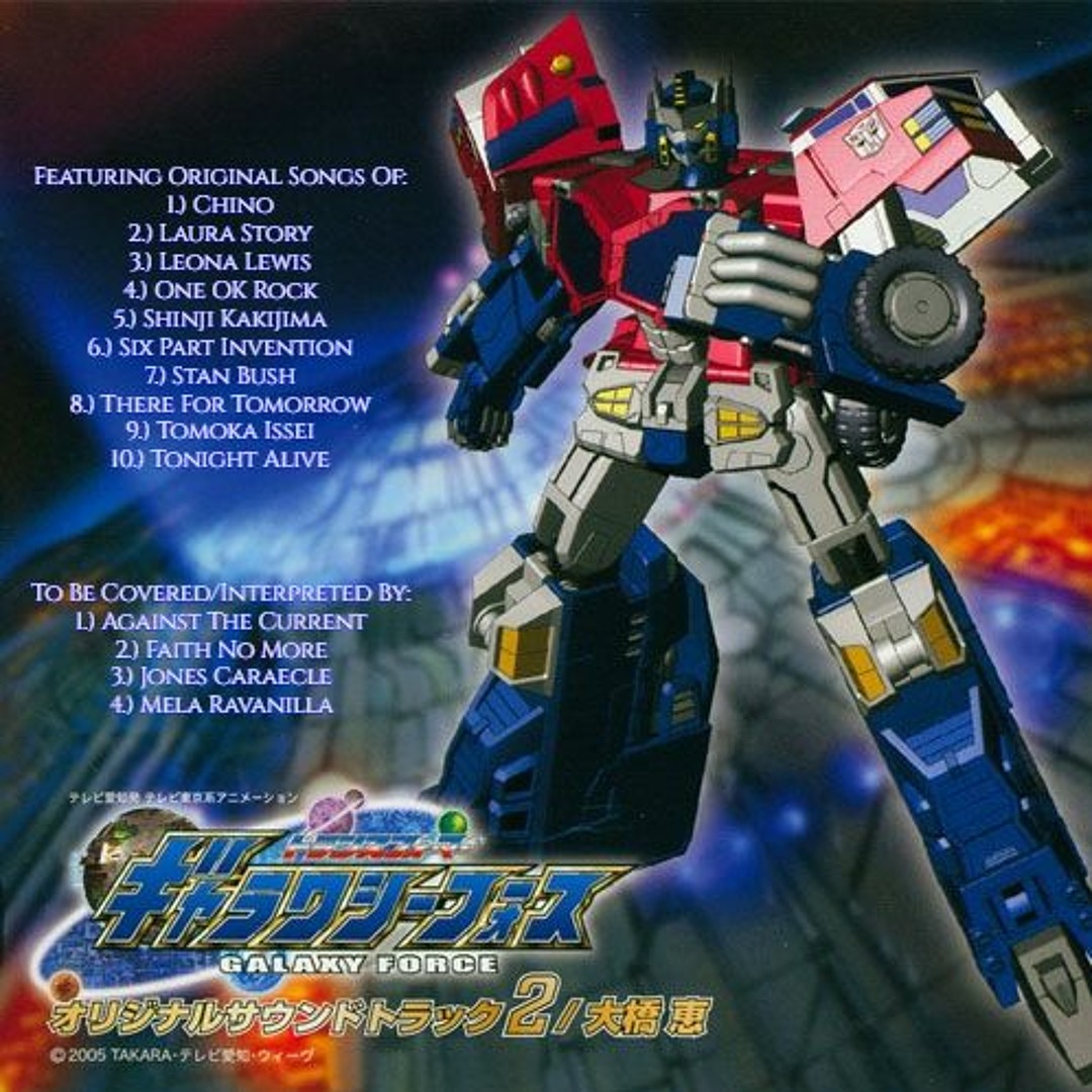 Stream Jones Caraecle | Listen to Transformers Galaxy Force OST