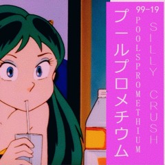 Future Funk - Silly Crush