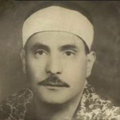Baqara ما تيسر من سورة البقرة - القارئ كامل يوسف البهتيمى