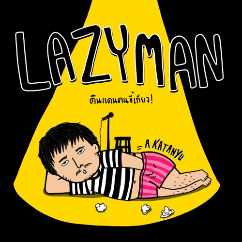 lazy man