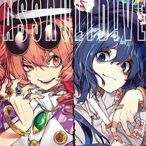 GET IN THE RING 例大祭16新作「ASSULT D!VE」Crossfade demo