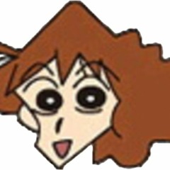 みさえまであと三歳