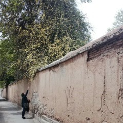 Dibache Golestan Saed Bagheri دیباچه گلستان سعدی