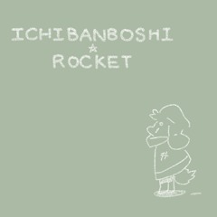 ICHIBANBOSHI☆ROCKET