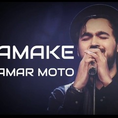 Amake Amar Moto Thakte Dao By Noble Man & Anupam Roy In SAREGAMAPA.