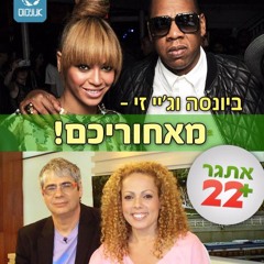 Du Dunna Nun Nuh Nuh