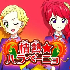 aikatsu