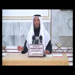 الشيخ عثمان الخميس وفاة النبي عليه الصلاة والسلام  2