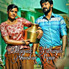 Othaiyadi Pathaiyile Remix