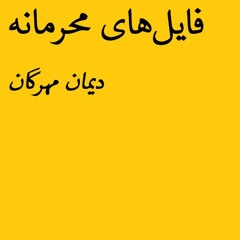 کلمه‌ها