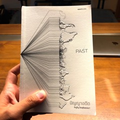 Talk to Share Podcast Episode 15 : ปัญญาอดีต