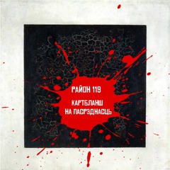 Паўналетнія