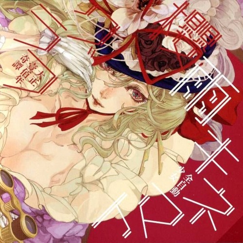 モダンガアル街を往く By Klimmenship4