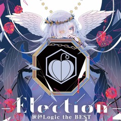16 Effect -紡がれた声- (Vo.くまくまっ)【Demo】