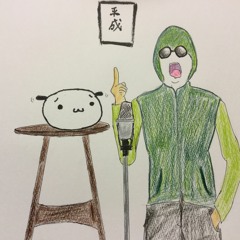 モリモリズム「平成振り返り音曲漫才」（平成音源）