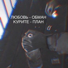 RICK - Наряд Ангела