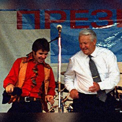 Евгений Осин - Ялта